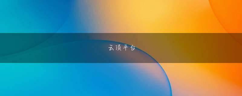 皇冠买球app下载会员注册 あなた、マスター フェンは、そのような気楽な方法で 5、6 日を無駄にしました!