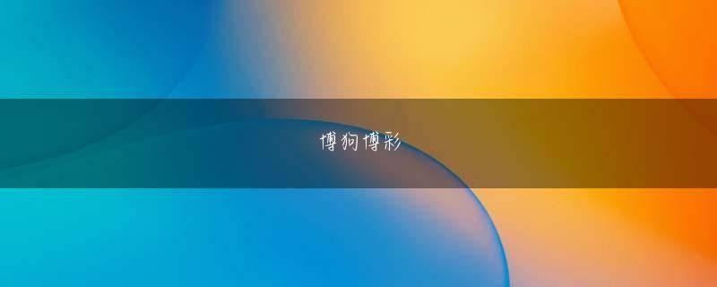威尼斯官人网 ただし、宴会場の照明を意図的に調整しているため、あまり明るくありません。